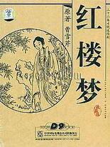 夜色暗涌时在线观看